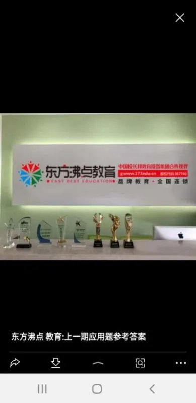 辅导班自己办好，还是加盟教育机构好