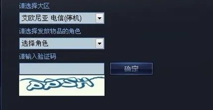 qt兑换券怎么获得