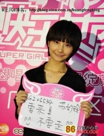 苏妙玲是哪里人，有她的图片吗？