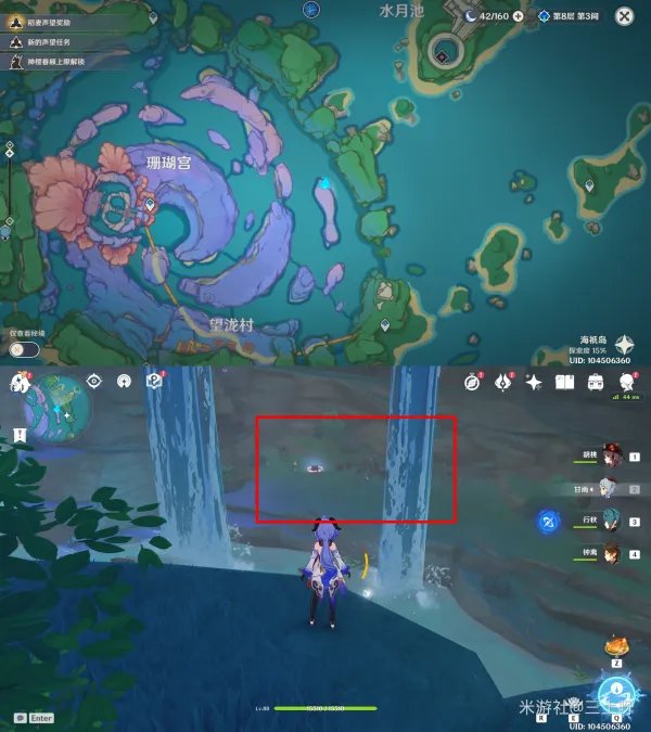 原神小卷婆婆占卜全任务攻略