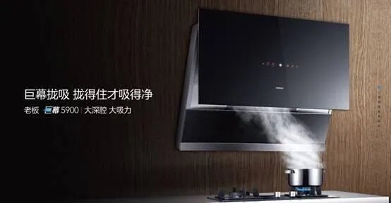 大吸力油烟机的什么是真正大吸力