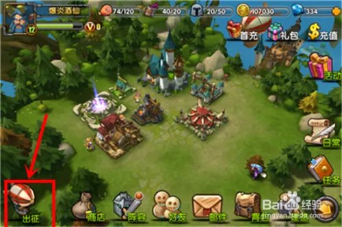 《刀塔帝国》新手攻略大全