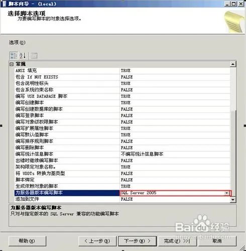 每次关机以后服务里的sql server(mssqlserver)服务就自动停止了,这是为什么?