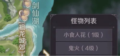 《完美世界》隐藏任务大全 超详细隐藏位置