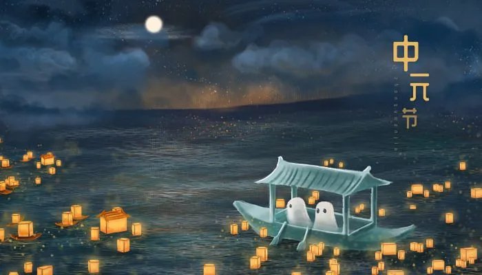 2023七月半是几月几日 2023七月半指的是哪天