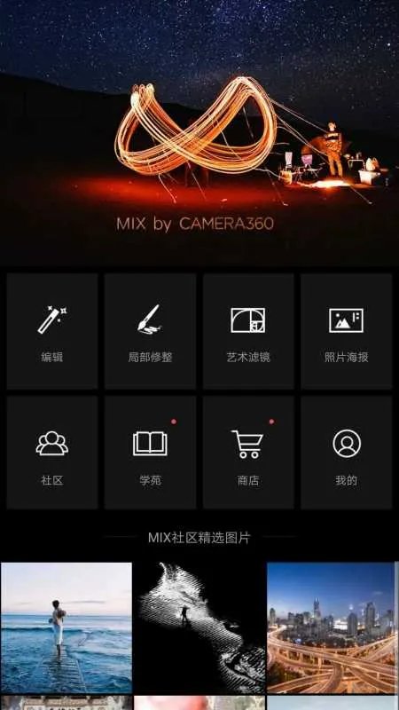 能设计图片的软件