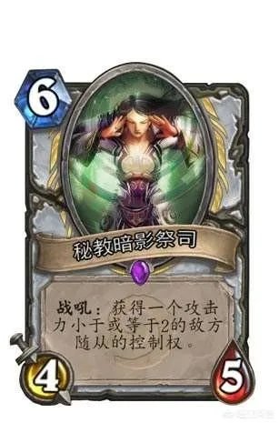 94牧存在于《炉石传说》的意义是什么？