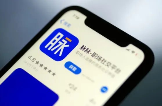 脉脉上的相亲生意:背后可能隐藏着哪些不法行为?如何防范被骗?