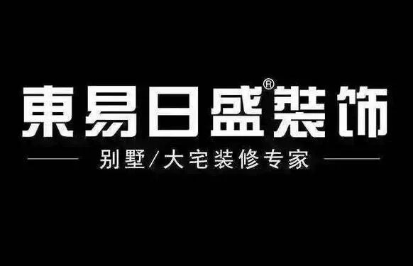 武汉装修公司有哪些 2018武汉十大装修公司推荐