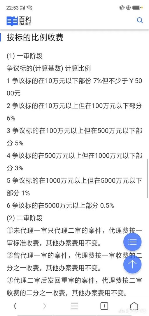 麦当劳吃出羽毛，可以去法院起诉，赔偿1000万吗？