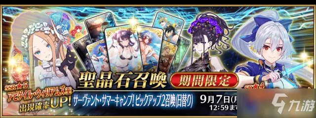 《FGO》泳装五期活动玩法攻略一览 从者夏令营图文教程汇总
