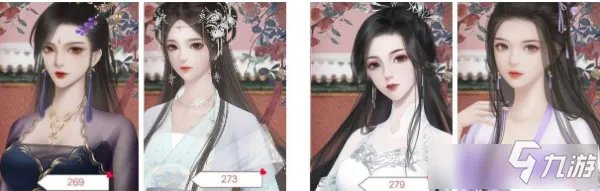 深宫曲好看的立绘编号一览 深宫曲好看的立绘编号有什么