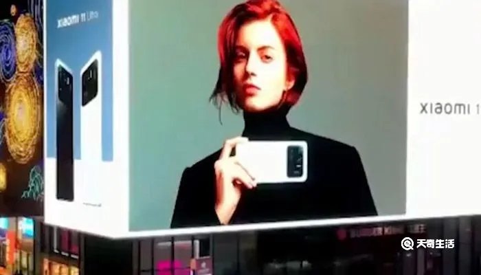 小米科技被法院强制执行