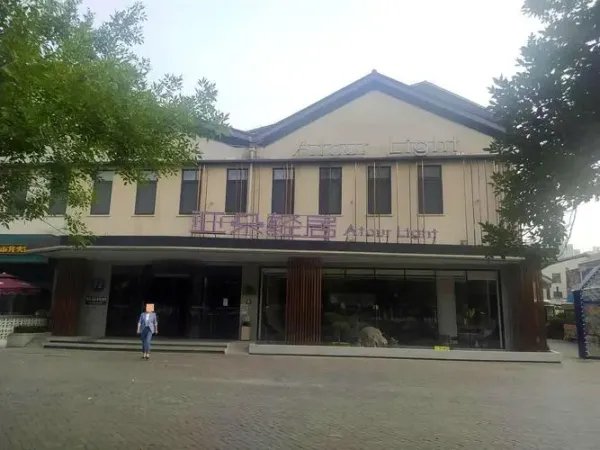 阿里女员工被侵害最新进展，涉事酒店发文打脸当事人女主，具体是什么情况？