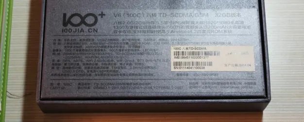 当传统美学恋上现代工艺--百加手机禅意体验