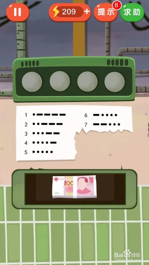 疯狂来找钱2攻略：26-30关通关攻略