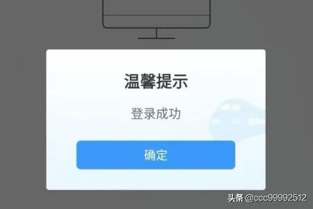 12306无法登陆怎么办？