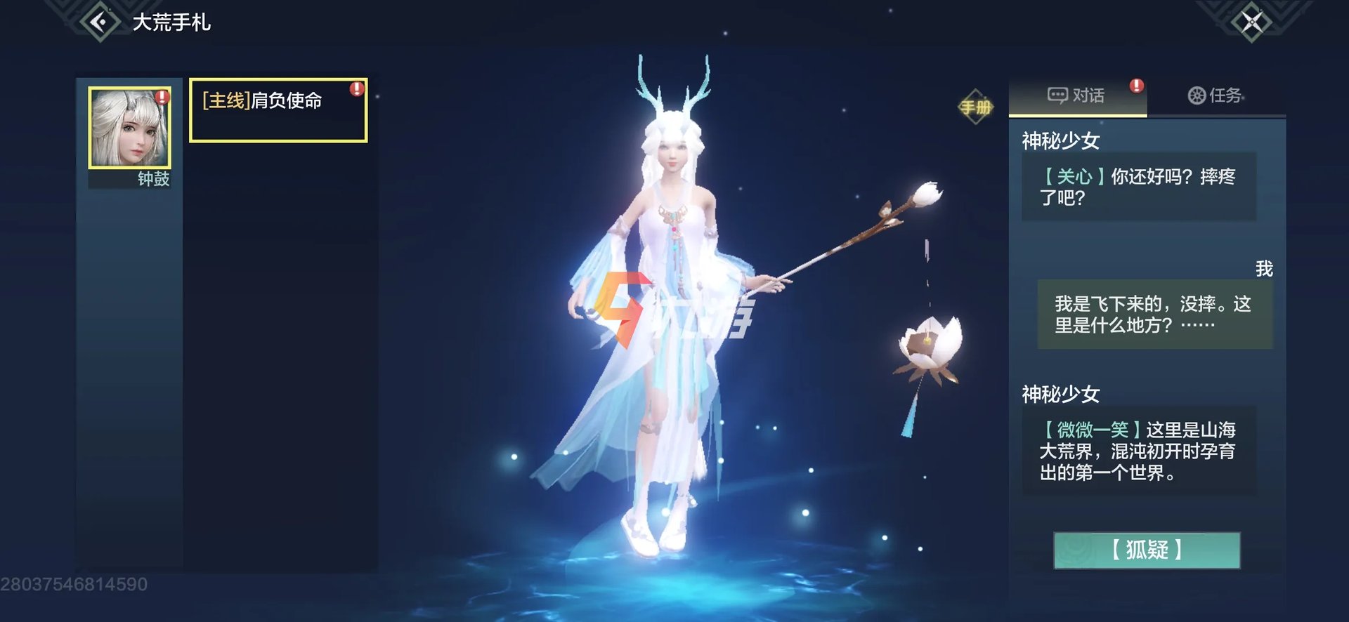 妄想山海新手入门攻略 基本玩法详解