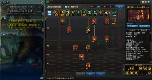 DNF黑魔后刷图加点建议 浅析三大流派优劣