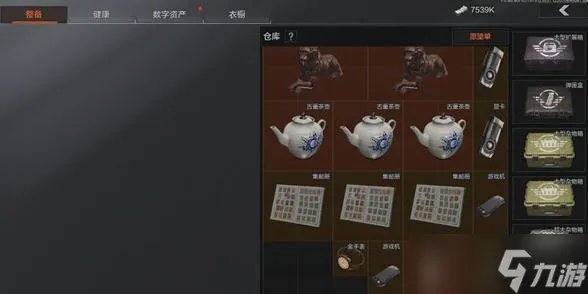 《暗区突围》标准杂物箱有啥用