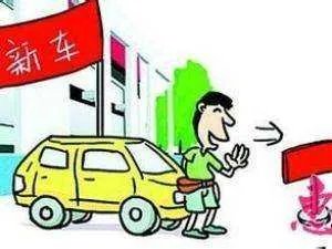 异地购车，本地上牌可以吗？