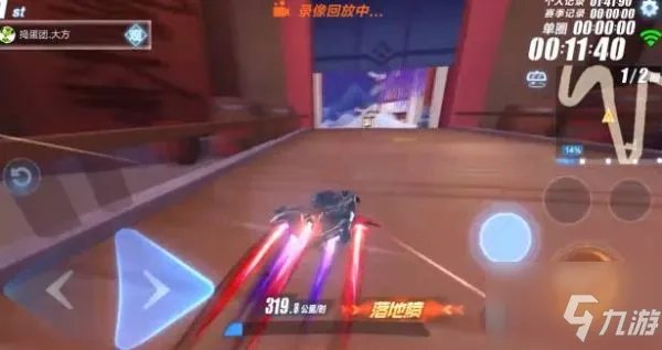 qq飞车手游冥霄强吗 具体介绍