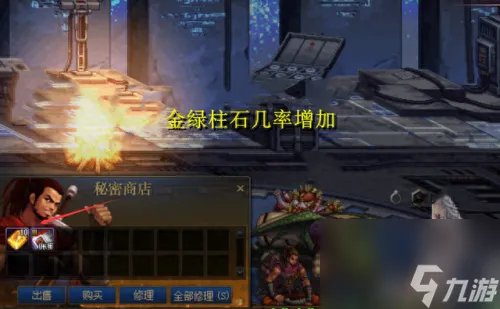 dnf强烈之痕迹怎么得 强烈之痕迹哪里兑换