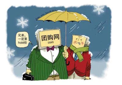 一起呀团购网的CEO