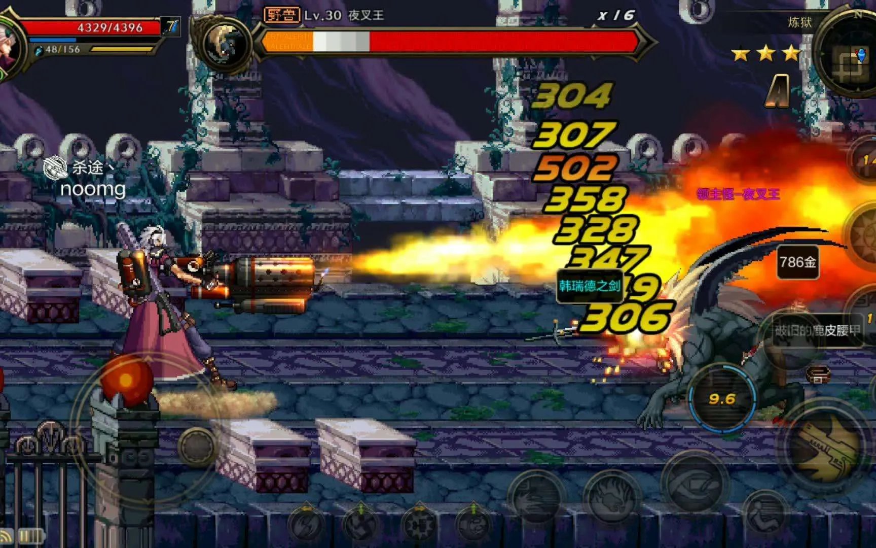 地下城与勇士M金币怎么寄售 金币在哪寄售