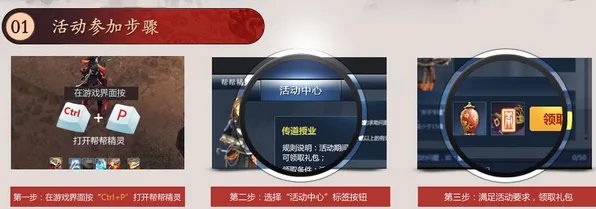 我领取的剑灵礼包失败 然后就领不了怎么办