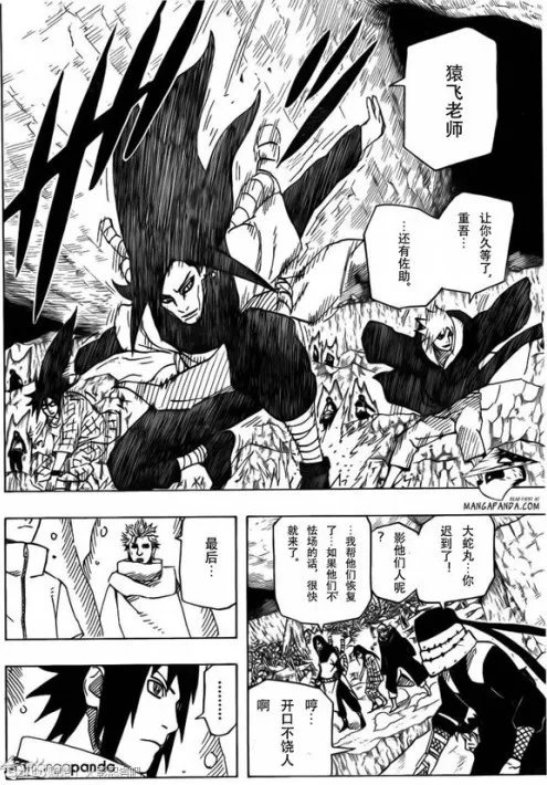 火影忍者漫画647话最新更新《鸣人双模式》！