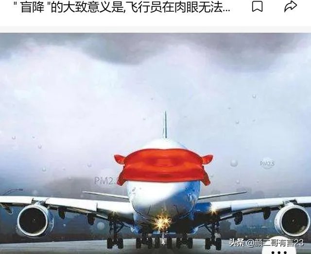 无畏普京，专机盲降比什凯克，这是拿自己的性命作赌注吗？俄罗斯人民会答应吗？