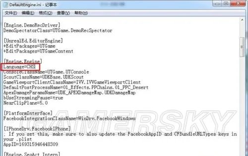 《吟诵者》汉化图文教程 吟诵者怎么设置中文