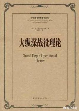 二战苏军的突击集团军和普通的集团军有何不同？