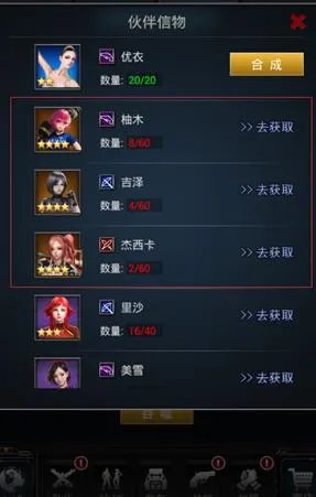 迷城起源橙色伙伴怎么得 信物伙伴获取攻略