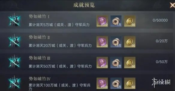 《荣耀新三国》拆迁队是什么 拆迁队阵容兵种搭配推荐