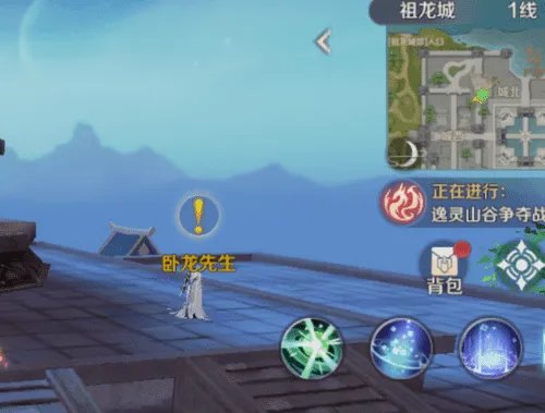 《完美世界》隐藏任务大全 超详细隐藏位置