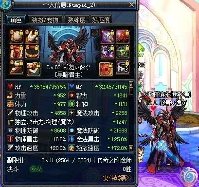 NB版本鬼剑士四职业心得分享 加点和分析