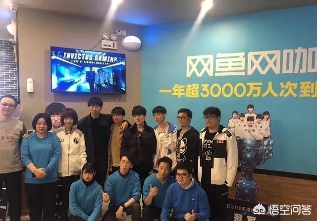 IG队员和陈鲁豫“网吧五连坐”，NING王宝蓝亲自护驾，JKL葛优瘫，你怎么看？