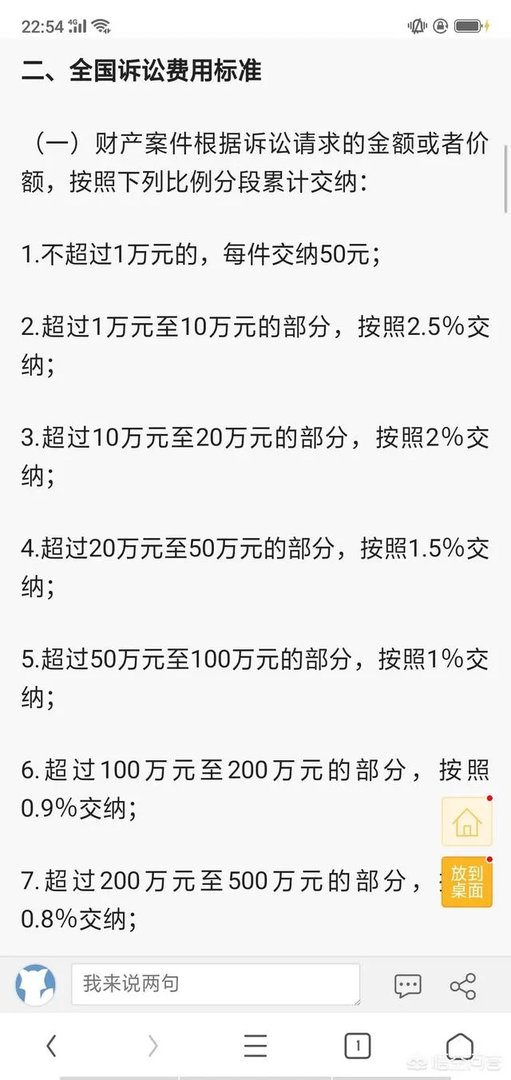 麦当劳吃出羽毛，可以去法院起诉，赔偿1000万吗？
