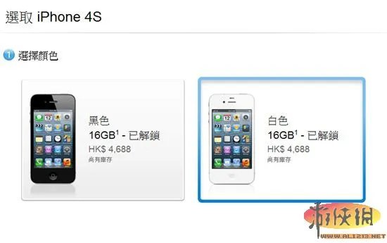 iPhone 5香港官网公布港版售价 摇号购买手机