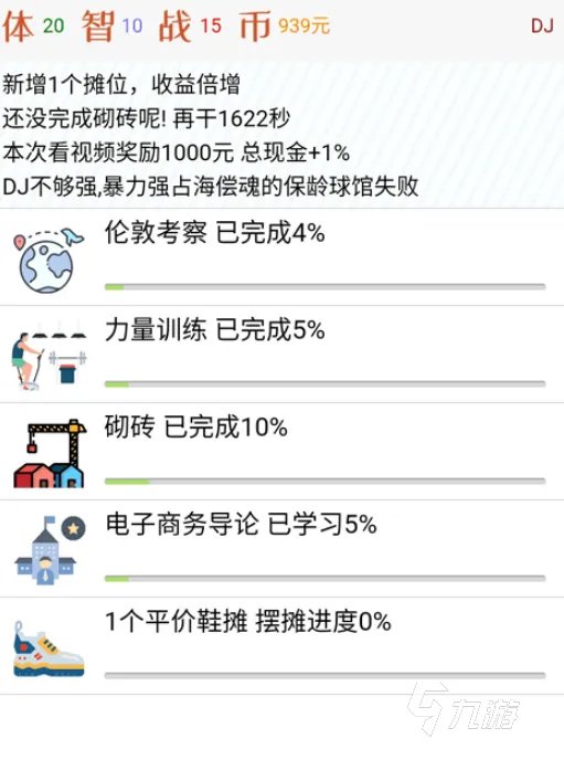 模拟人生类似的游戏不要网2022 精品类似模拟人生的单机游戏排行榜