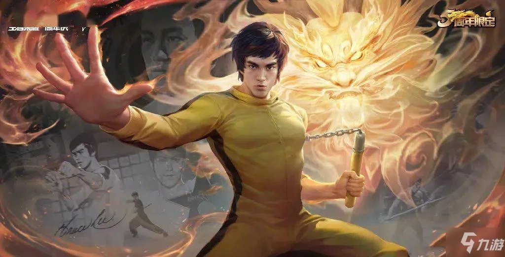 《王者荣耀》李小龙动作怎么获得 李小龙动作获得方法介绍