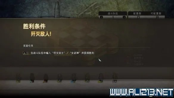 《皇家骑士团重生》攻略图文全解析 新手攻略详细介绍