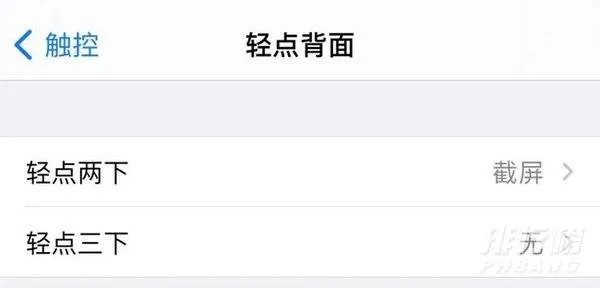 苹果新系统ios14有哪些新功能_ios14有哪些好玩的新功能
