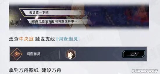 永远的7日之都安托涅瓦攻略 安托涅瓦怎么救