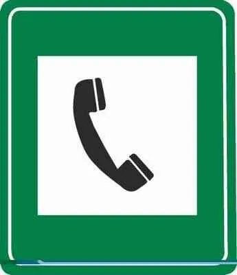 上海绕城高速报警救援及路况查询电话