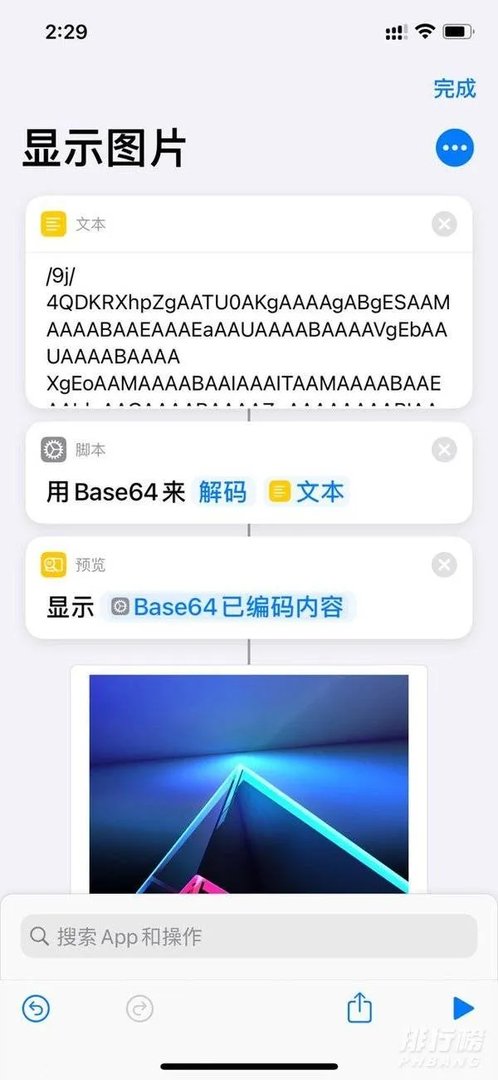苹果新系统ios14有哪些新功能_ios14有哪些好玩的新功能