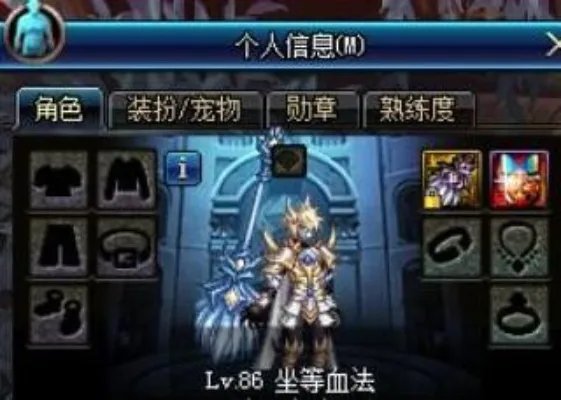 dnf男法新三职业哪个厉害?男法新转职刷图快?