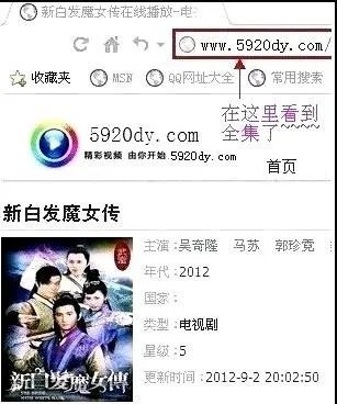 谁有湖南卫视《新白发魔女传》的所有电视剧原声带？音乐，歌曲等等。
